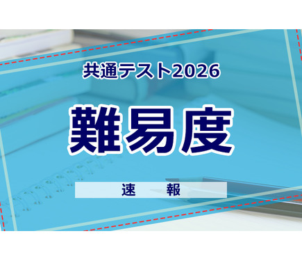 共通テスト模試 国・英・地理歴史公民 4回分 新旧課程 第3回 全統共通テスト模擬問題 国語・地理歴史・公民と解答