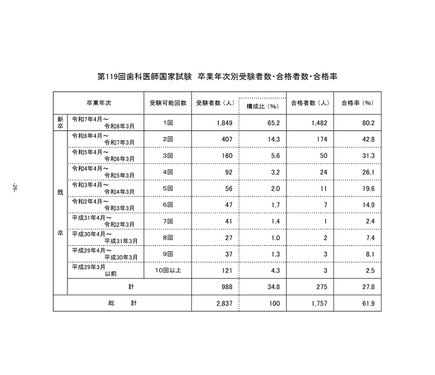 393616.jpg