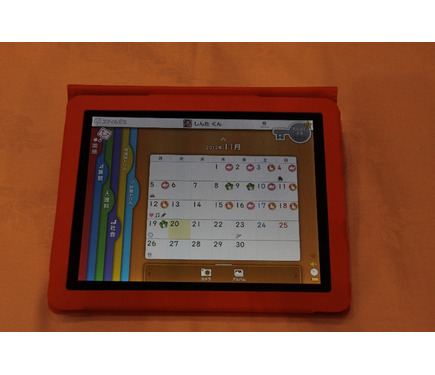 小学生向けタブレット通信教育「スマイルゼミ」、月2,980円から