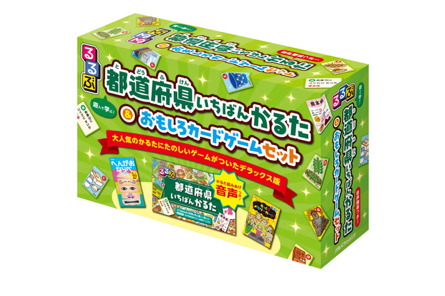 都道府県いちばんかるた等カードゲームセット…JTB 画像