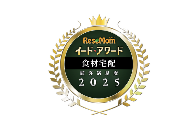 イード・アワード2025「食材宅配」満足度No.1が決定 画像