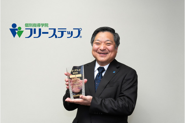 徹底したデータ分析で点数upに導く、フリーステップの合格戦略 画像