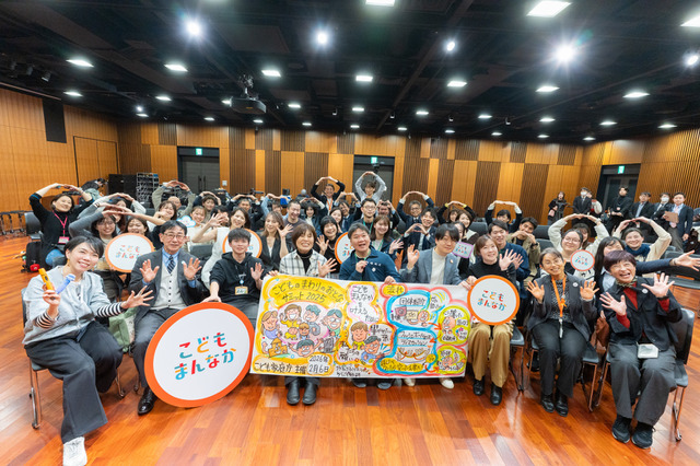 全国で進む「こどもまんなか」改革…NPO・企業・大学が語る子供支援の最前線 画像