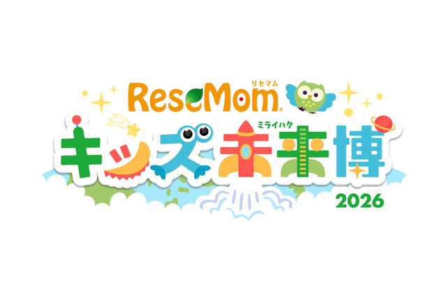 【協賛企業募集】「リセマム・キッズ未来博2026」東京と大阪で開催、7/31まで協賛企業を募集 画像
