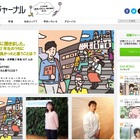 大学4年・院生の7割が後悔、しておけば良かったこと1位は？ 画像