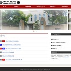 【中学受験2020】灘に256人合格、実質倍率2.98倍…過去12年で最高 画像