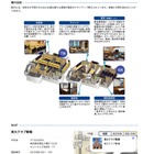 早稲アカ、開成・筑駒など高校生対象の会員制学習クラブ 画像