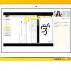自宅で受検できる「漢検オンライン個人受検」開始 画像