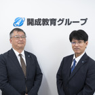 大阪【高校受験2026】無償化の影響で私立専願増、出題傾向と対策…開成教育グループ 画像