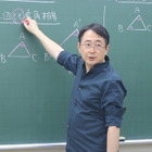 苦手でも得意でも数学がもっと好きになる…なぜSEGの授業は楽しく力を伸ばせるのか 画像