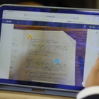 【ICTでつながる学び】「より高きを目指して」ICTで広がる学びの未来…常葉大学附属橘高等学校 画像