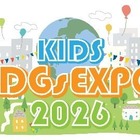 明光キッズ、東京都教育委員会「キッズSDGs EXPO」2/8 画像