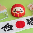 【中学受験2026】2/1解禁、東京・神奈川の人気難関校出願倍率（1/29時点） 画像