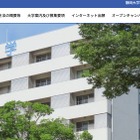 【大学受験2028】静岡大学、情報学部行動情報学科「情報」導入 画像