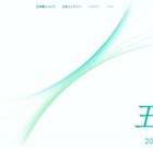 【大学受験】東大五月祭、阪大いちょう祭…春の学園祭6選 画像