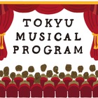 【夏休み2026】中高生800組招待…東急ミュージカルプログラム「サンセット大通り」上演 画像