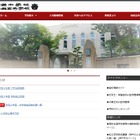 灘の大学合格実績2026、東大95人・京大47人・早慶59人 画像