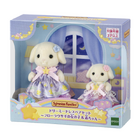 保育園でお昼寝…シルバニアファミリー「キラキラくじ～ほしぞらパジャマパーティ～」8/22発売 画像