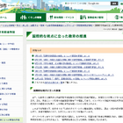 仙台市「国際探究ラボ」開設へ、ALT交流や日本語指導 画像