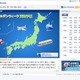 【GW】前半は全国的に晴れ、にわか雨に注意 画像