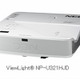 NEC、フルHD対応の超短焦点プロジェクター…オプションで電子黒板に 画像