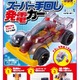 【夏休み】エコカーや天体望遠鏡…書店で買える工作キット 画像