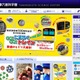 キトラ古墳と天文図の謎に迫る「プラネタリウムで考古学」11/8 画像