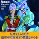 「坊やだからさ…」は何という？ガンダムで英語が学べる書籍刊行 画像