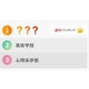 子どもに目指されると不安になる学部ランキング、学費と将来がネック 画像