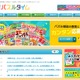 学研プリントのパズル第2弾発売…コンビニのコピー機で提供 画像