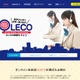 学研、小中学生向けオンライン英会話サービス「OLECO」提供…4技能化対応 画像