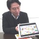絵本ナビ、日本初の市販絵本読み放題サービス…スゴ得でも同時スタート 画像