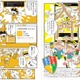 妖精と学ぶサイバーセキュリティ、Googleが無料マンガ公開 画像