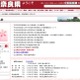 【高校受験2016】奈良県公立高校の出願状況・倍率（確定）…奈良1.19倍、畝傍1.06倍 画像
