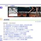 私立学校の開校計画や廃校など12件を認可…東京都私立学校審議会 画像