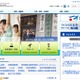 教科書採択の公正確保、文科省が「徹底すべき留意点」通知 画像
