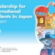 「日本留学奨学金」の制度や最新情報を公開…JASSO 画像