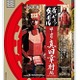 こどもの日間近、親子で幸村や政宗に変身できる甲冑工作キット 画像