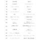 年収1,000万円以上の視点はこんなにも違う？ 社会人vs就活生企業ランキング 画像