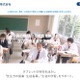 Classi、Knewtonを導入したアダプティブラーニングを本格提供 画像