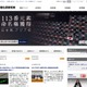 二度あることは三度ある？ 理研が恐怖体験と記憶のメカニズムを解明 画像