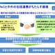 阪大と中外製薬が新薬開発で連携、拠出総額は100億円 画像