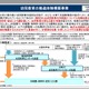 文科省「幼児教育センター」地方公共団体に設置、モデル事業展開 画像