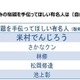 保護者が選ぶ「夏休みの宿題を手伝ってほしい芸能人」1位は？ 画像