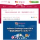 【夏休み2016】頑張っていることは何？ キッザニア東京8/31まで募集 画像