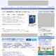 「第19回がんばれ先生！東京新聞教育賞」先生の取組みを募集中 画像