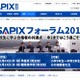 【高校受験】開成・筑駒・早慶など現役高校生がアドバイス、新宿11/3・23 画像