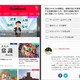 18-35歳に挑戦、東大発のクイズ形式メディア「QuizKnock」 画像