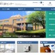大学入試新テスト、事業に関わる落札者公開…NTTデータ・富士通・教育測定研究所ほか 画像