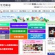 H28年平均有効求人倍率1.36倍、教育・学習支援業で求人増 画像